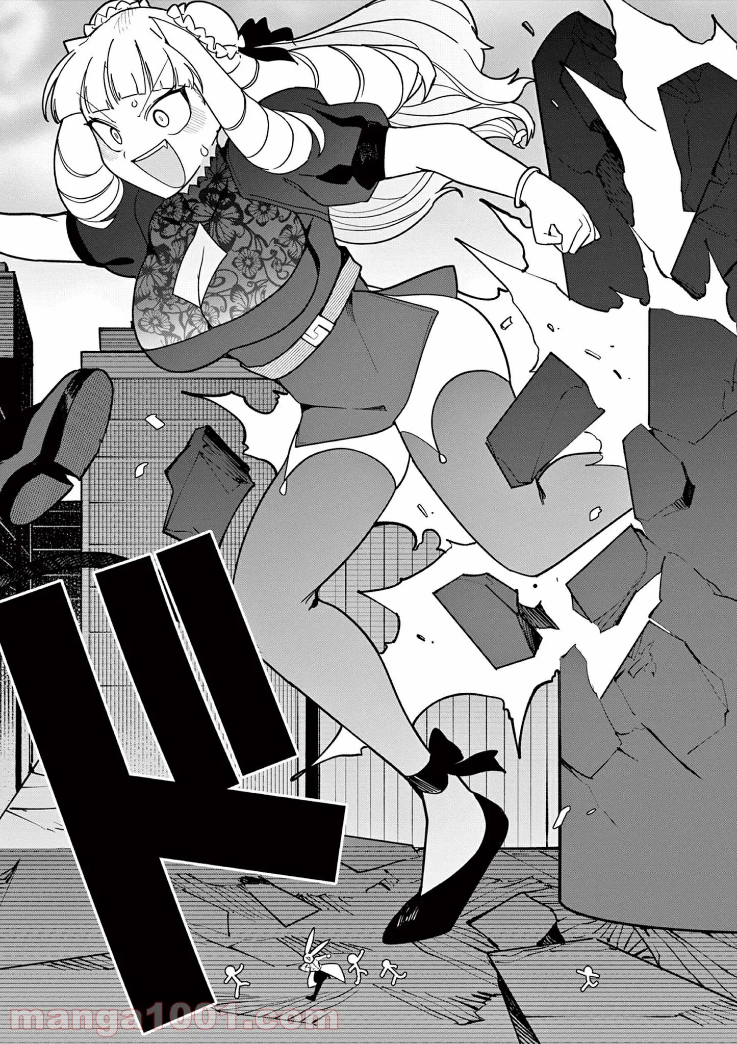 Giant Ojousama - Chapter 21 - Page 13